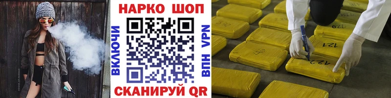Наркошоп купить Конопля  Амфетамин  СОЛЬ  Гашиш  КОКАИН  Меф мяу мяу  Лесосибирск