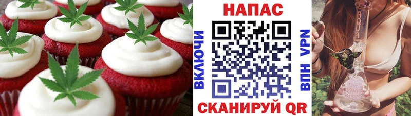 Купить  Лесосибирск  Canna-Cookies конопля 