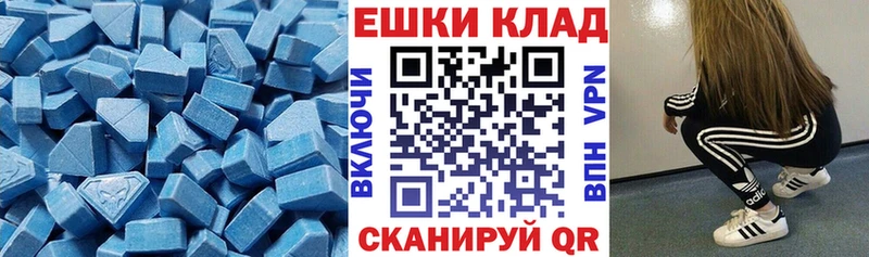 Купить закладки  Лесосибирск  Ecstasy 280мг 
