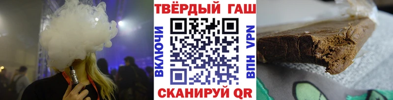Купить  Лесосибирск  ГАШИШ hashish 