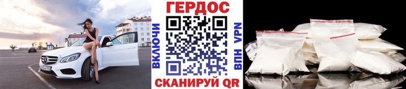 Героин хмурый  Купить закладки  Лесосибирск 