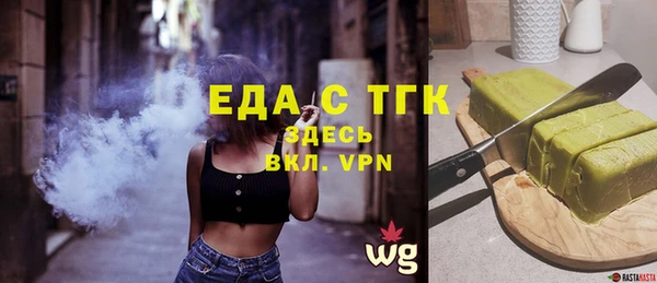 альфа пвп Вязьма