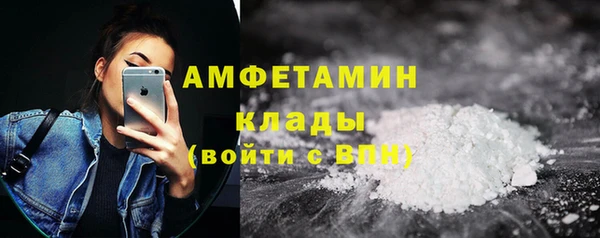 бутират Вязники