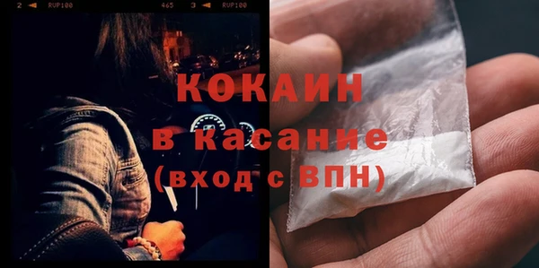 марки nbome Горнозаводск