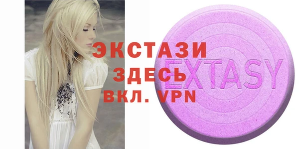 бутират Вязники