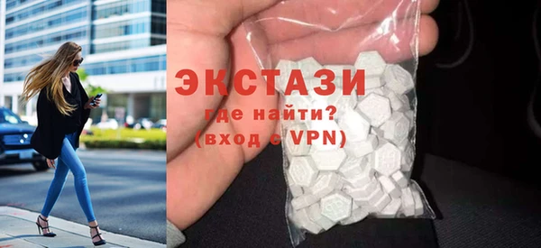 МДМА Вяземский