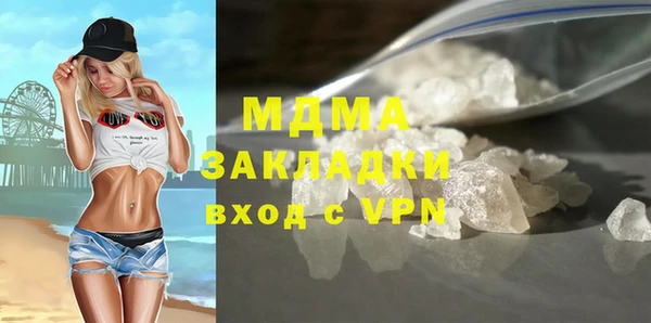 альфа пвп Вязьма