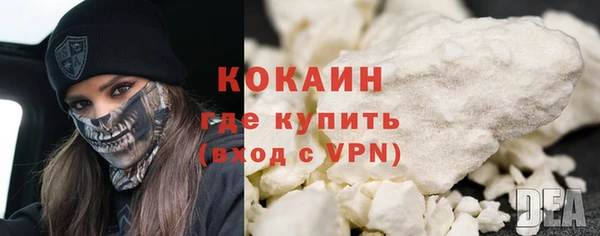 альфа пвп Вязьма