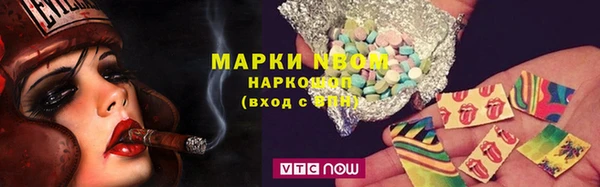 бутират Вязники