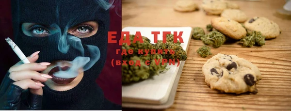 бутират Вязники