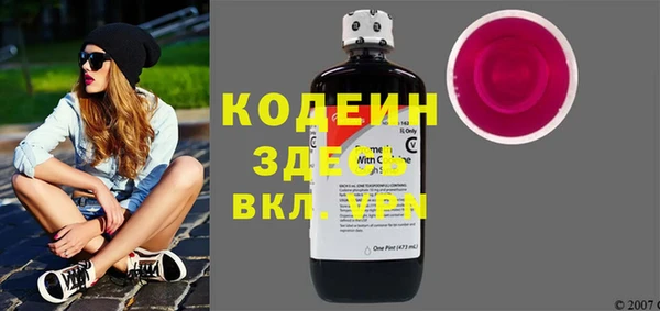 бутират Вязники