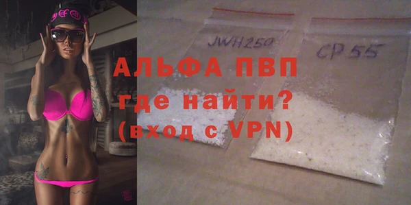 альфа пвп Вязьма