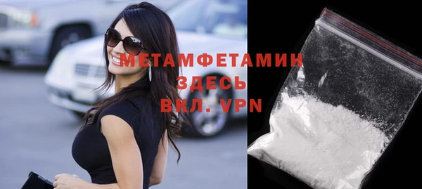 МДМА Вяземский