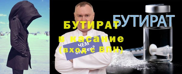альфа пвп Вязьма