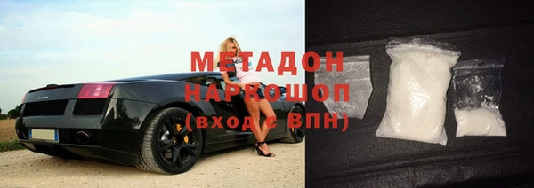 бутират Вязники