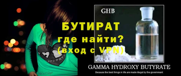 МДМА Вяземский