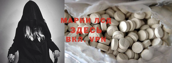 бутират Вязники