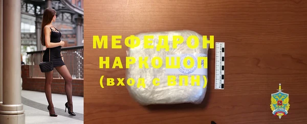 МДМА Вяземский