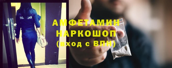 альфа пвп Вязьма