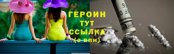 альфа пвп Вязьма