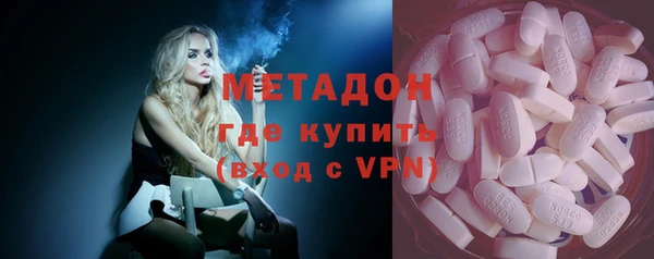 МДМА Вяземский
