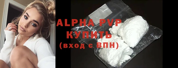 альфа пвп Вязьма