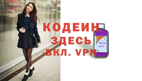 МДМА Вяземский