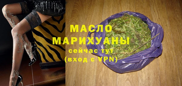 МДМА Вяземский