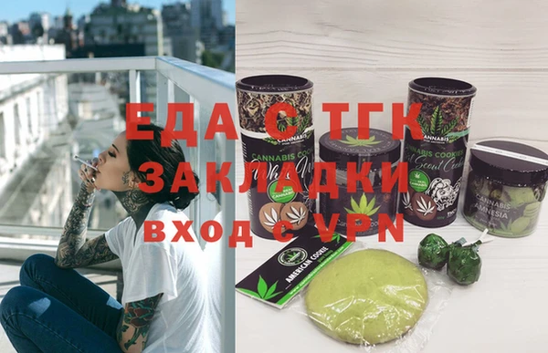 бутират Вязники