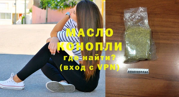 бутират Вязники