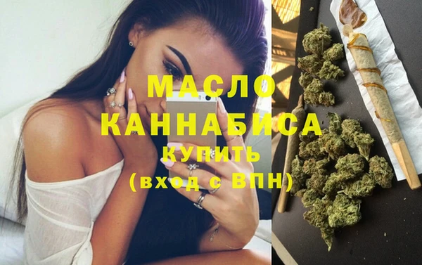 трава Горняк