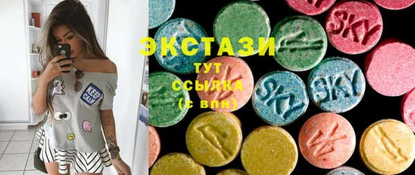 бутират Вязники