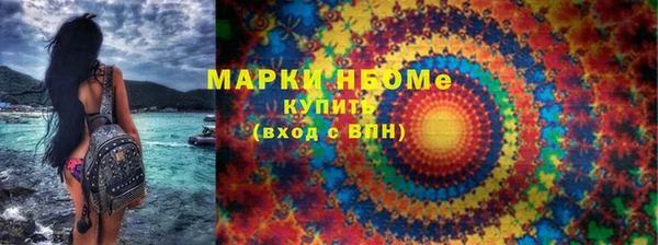 бутират Вязники
