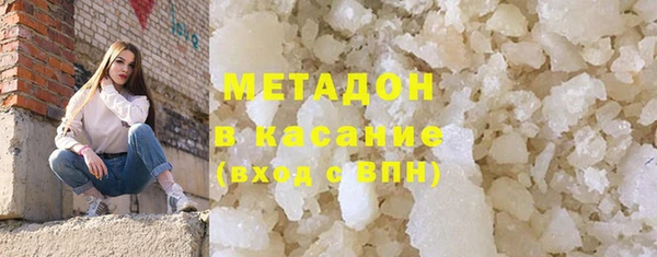 бутират Вязники