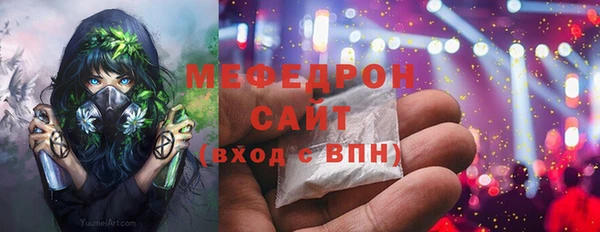МДМА Вяземский