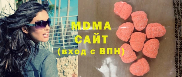 альфа пвп Вязьма