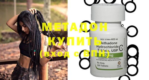 бутират Вязники