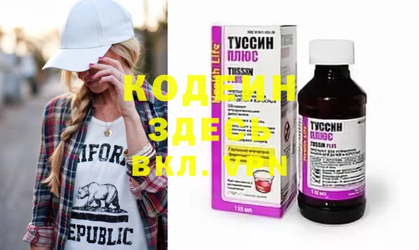 спайс Горно-Алтайск