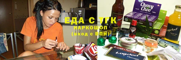марки nbome Горнозаводск