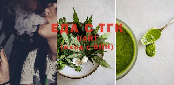бутират Вязники