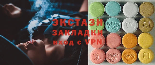 альфа пвп Вязьма