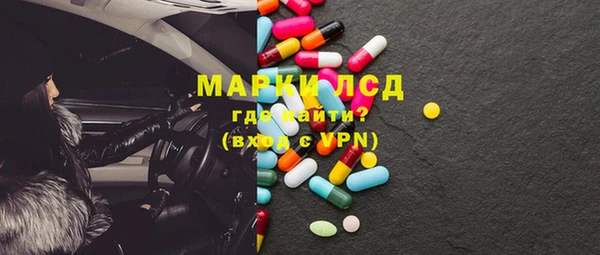марки nbome Горнозаводск