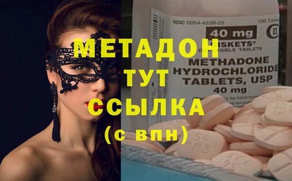 альфа пвп Вязьма