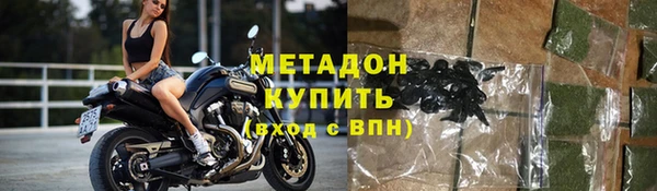 МДМА Вяземский