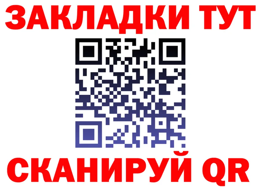 А ПВП СК рабочий сайт shop гидра Лесосибирск
