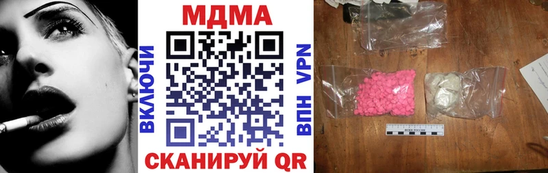 Купить где  Лесосибирск  МДМА VHQ 