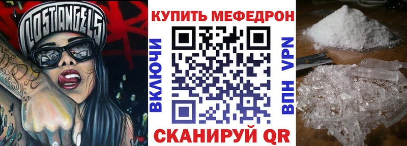 Купить где  Лесосибирск  МЕФ 4 MMC 