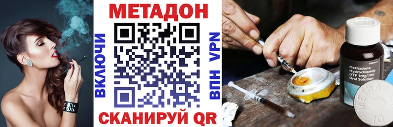 Купить  Лесосибирск  МЕТАДОН кристалл 