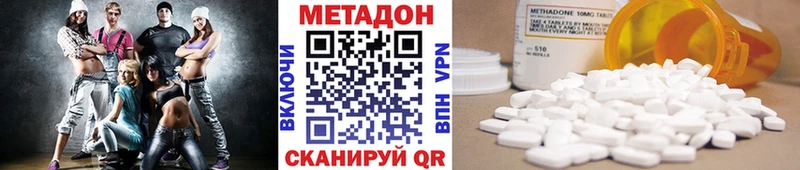 Метадон мёд Лесосибирск