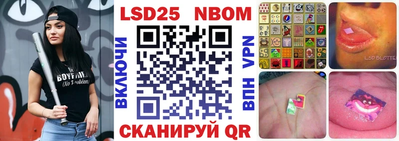Купить где  Лесосибирск  Марки 25I-NBOMe 1,8мг 